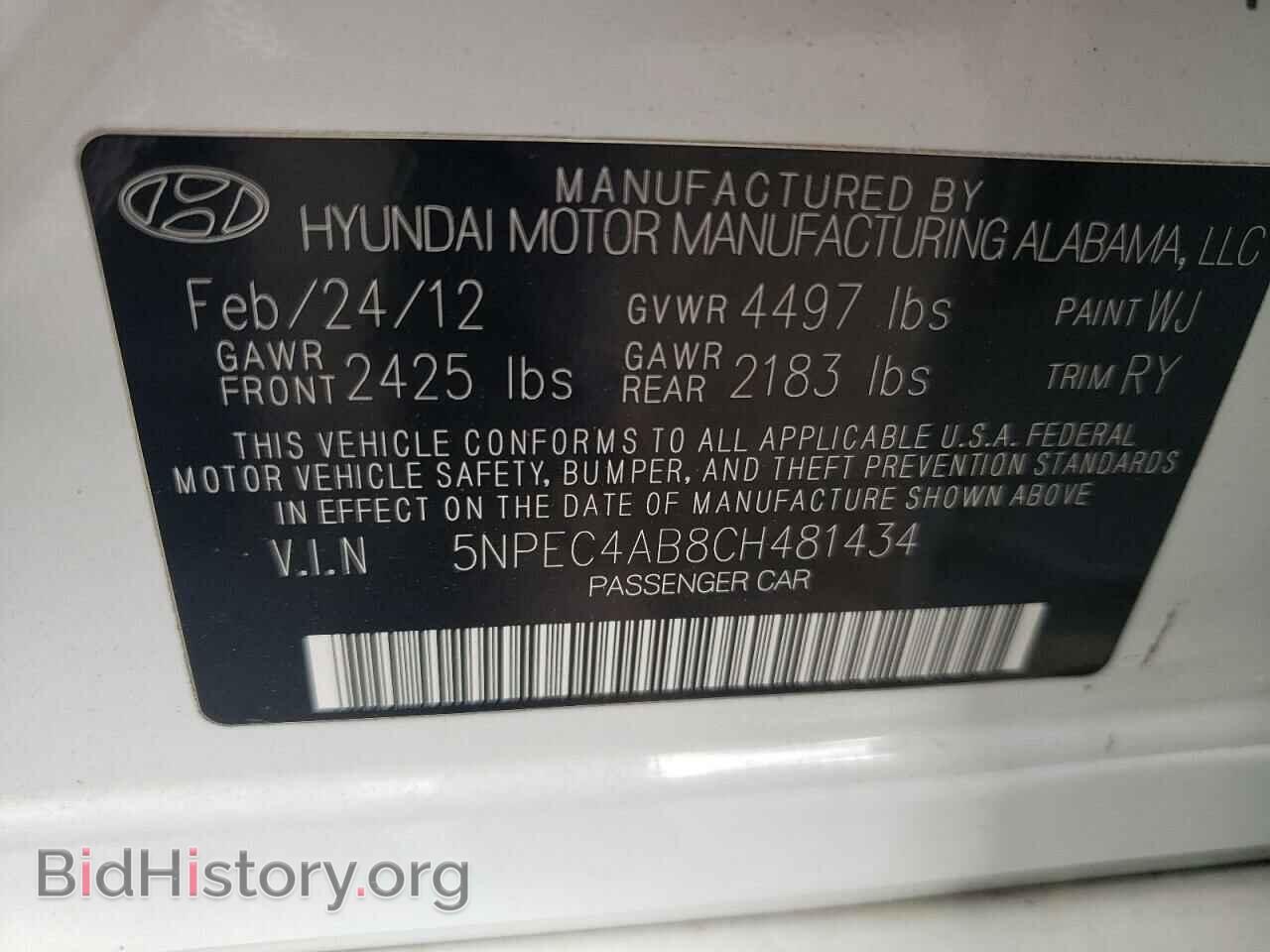2012 HYUNDAI SONATA - VIN: 5NPEC4AB8CH481434 - Фото 12