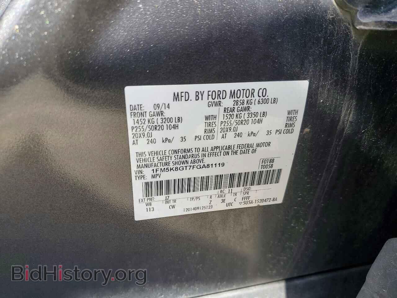 2015 FORD EXPLORER - VIN: 1FM5K8GT7FGA81119 - Фото 13