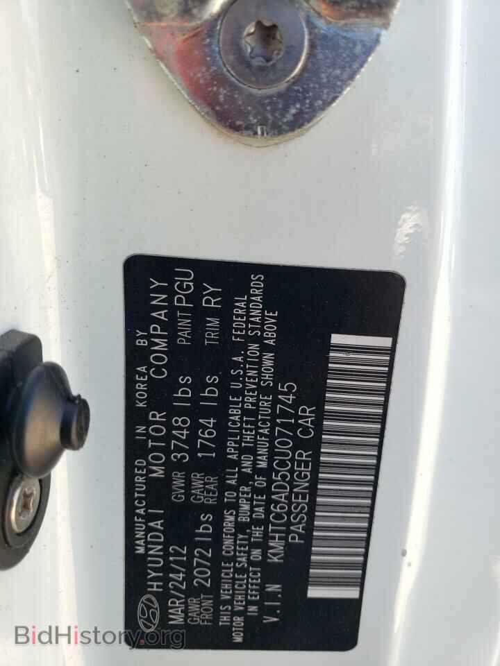 2012 HYUNDAI VELOSTER - VIN: KMHTC6AD5CU071745 - Фото 12