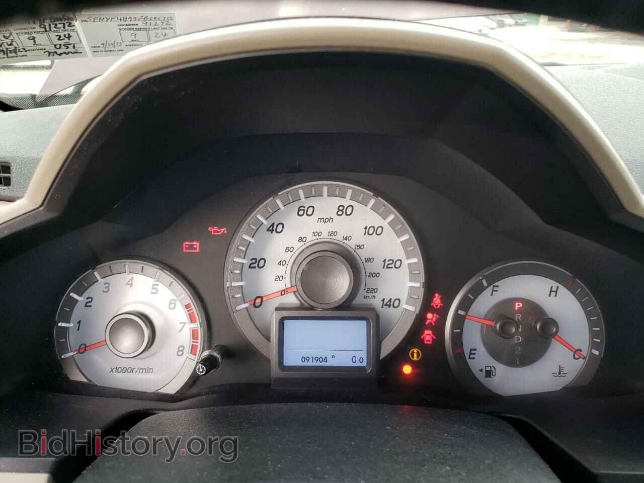 2015 HONDA PILOT - VIN: 5FNYF4H99FB005722 - Фото 9