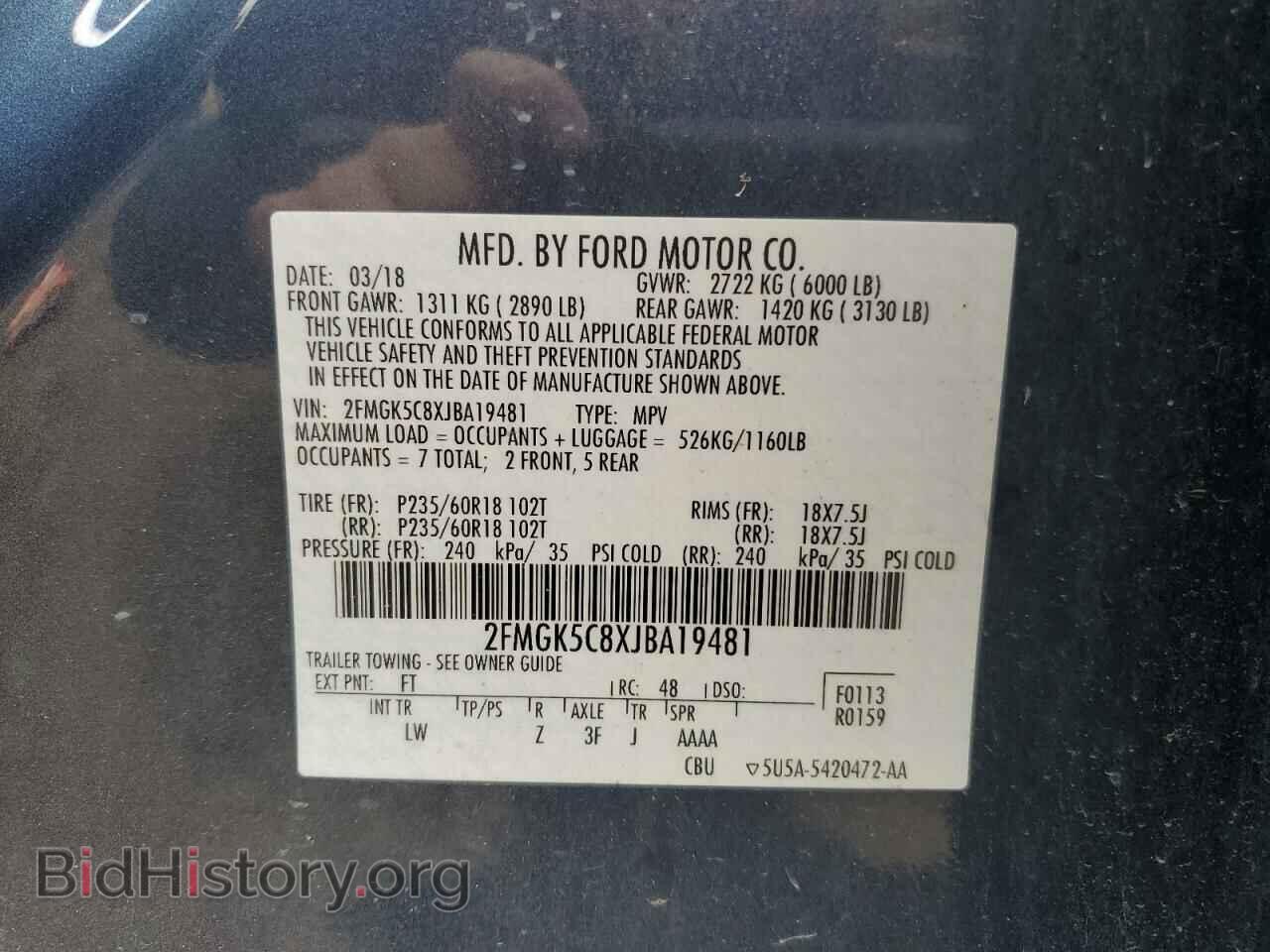 2018 FORD FLEX - VIN: 2FMGK5C8XJBA19481 - Фото 13