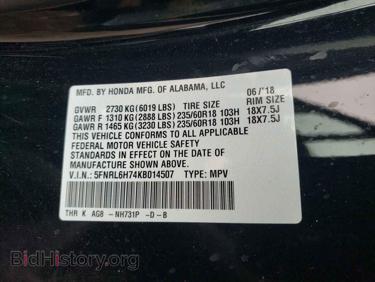 2019 HONDA All Models - VIN: 5FNRL6H74KB014507 - Фото 13