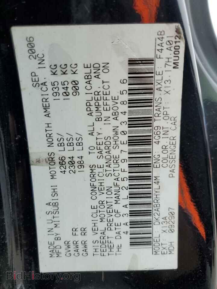 2007 MITSUBISHI ECLIPSE - VIN: 4A3AL25F97E034856 - Photo 13