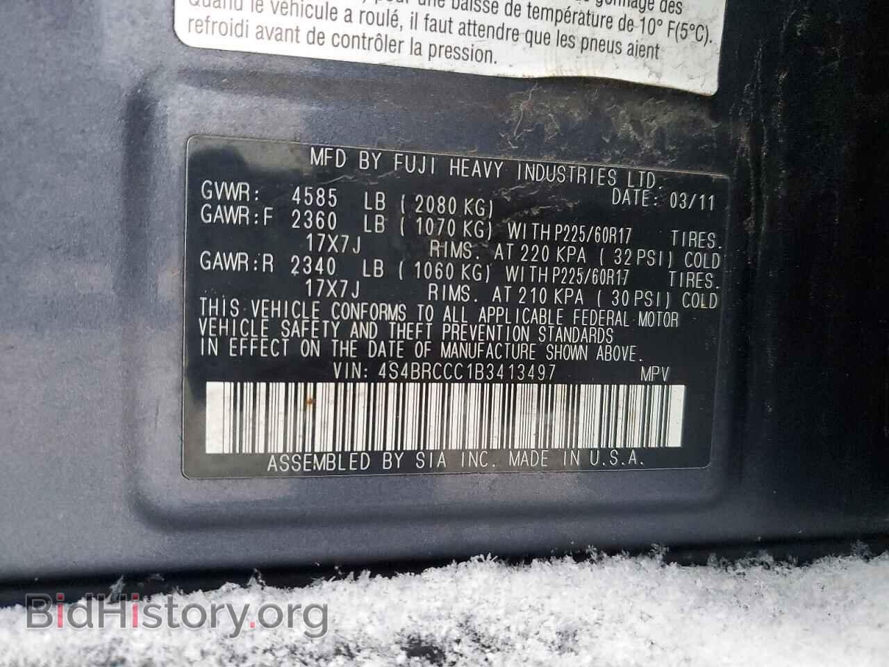 2011 SUBARU OUTBACK - VIN: 4S4BRCCC1B3413497 - Фото 13