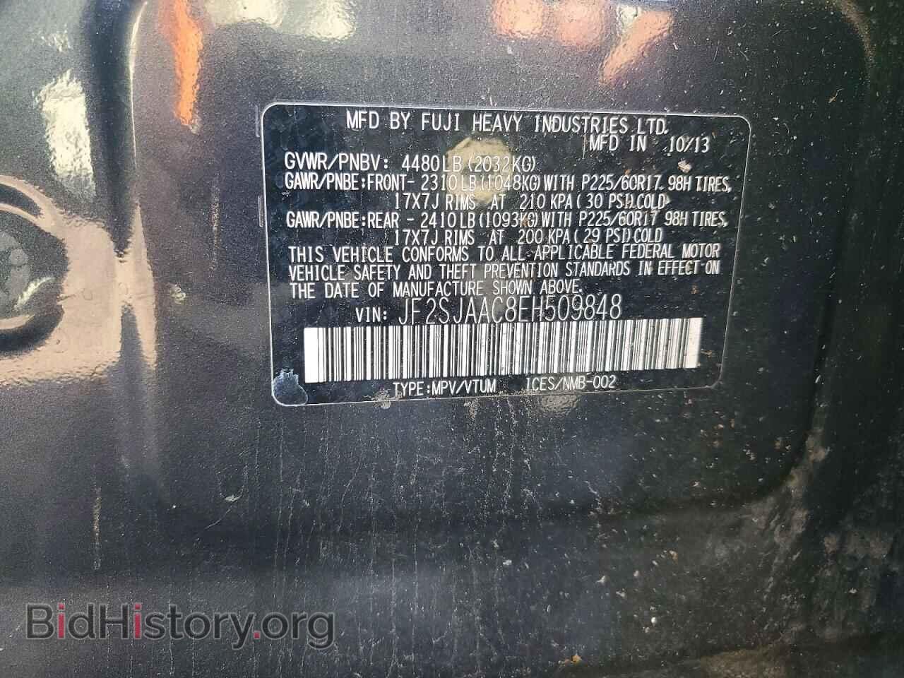 2014 SUBARU FORESTER - VIN: JF2SJAAC8EH509848 - Photo 13