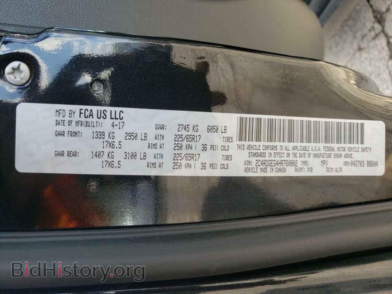 2017 DODGE CARAVAN - VIN: 2C4RDGEG4HR760802 - Фото 13