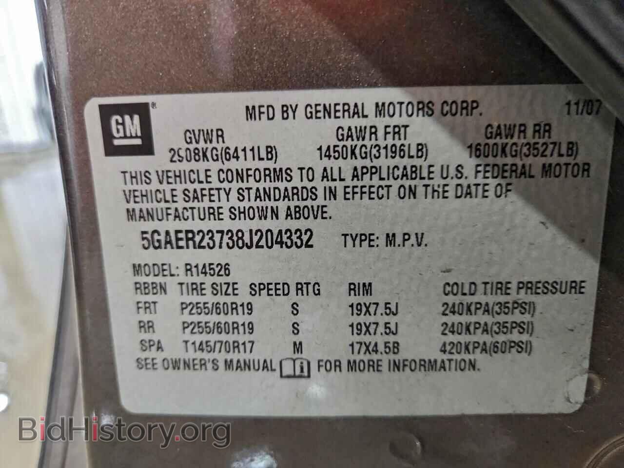 2008 BUICK ENCLAVE - VIN: 5GAER23738J204332 - Фото 13