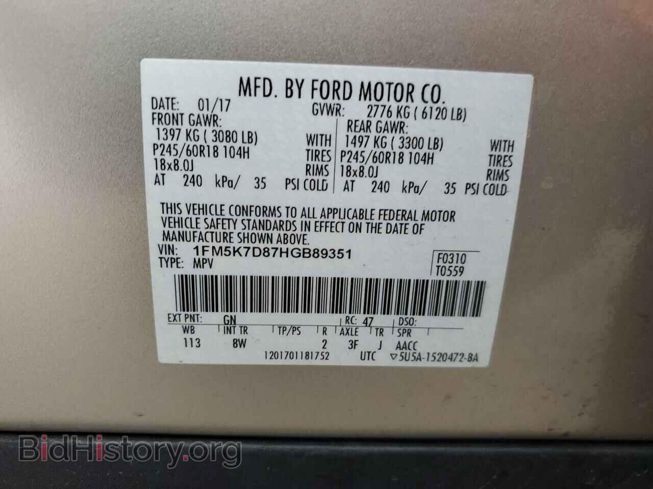 2017 FORD EXPLORER - VIN: 1FM5K7D87HGB89351 - Фото 12