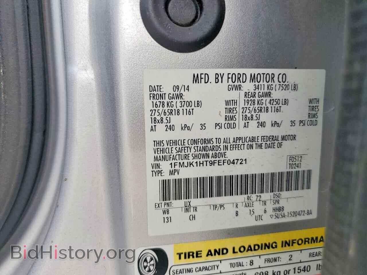 2015 FORD EXPEDITION - VIN: 1FMJK1HT9FEF04721 - Photo 13