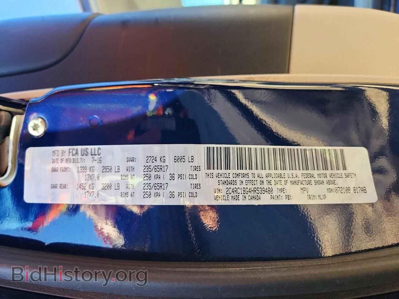 2017 CHRYSLER PACIFICA - VIN: 2C4RC1BG4HR539480 - Фото 13