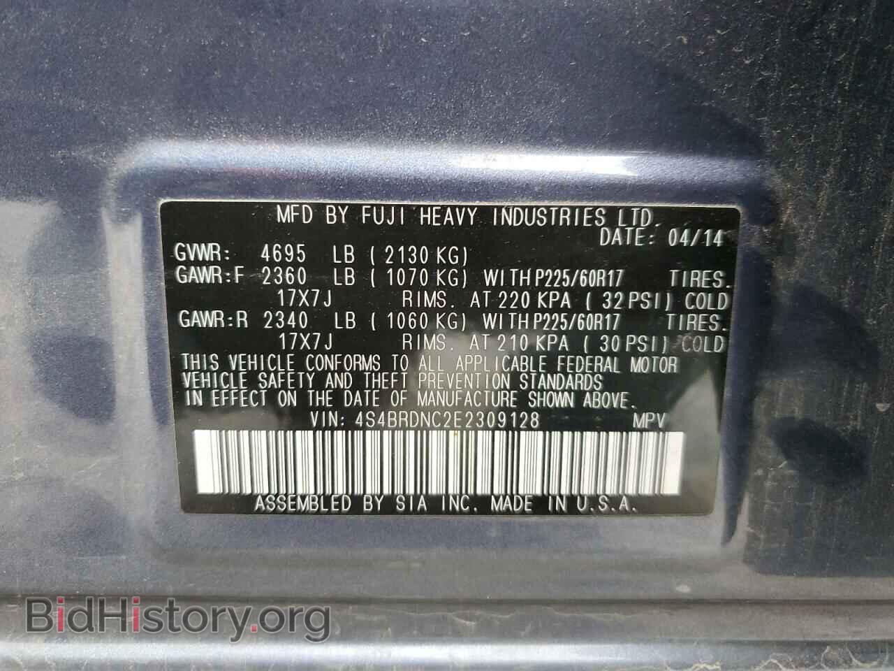 2014 SUBARU OUTBACK - VIN: 4S4BRDNC2E2309128 - Фото 13
