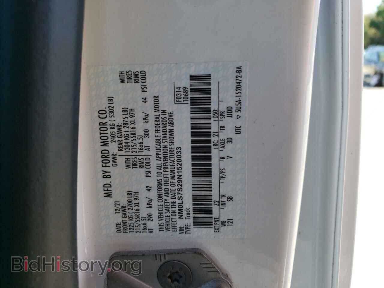 2022 FORD TRANSIT - VIN: NM0LS7S29N1520033 - Фото 13