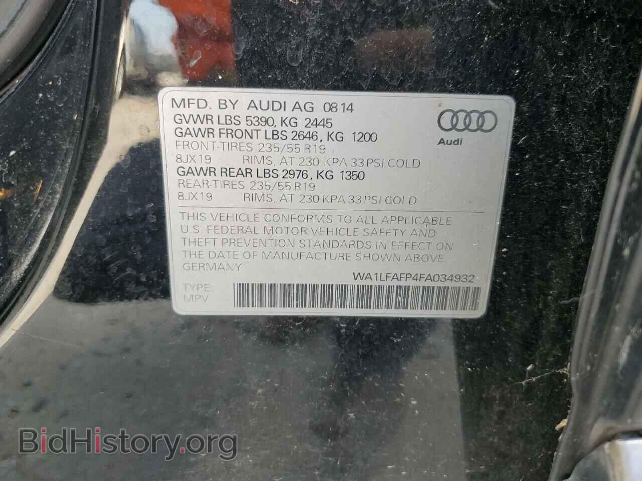 2015 AUDI Q5 - VIN: WA1LFAFP4FA034932 - Фото 12
