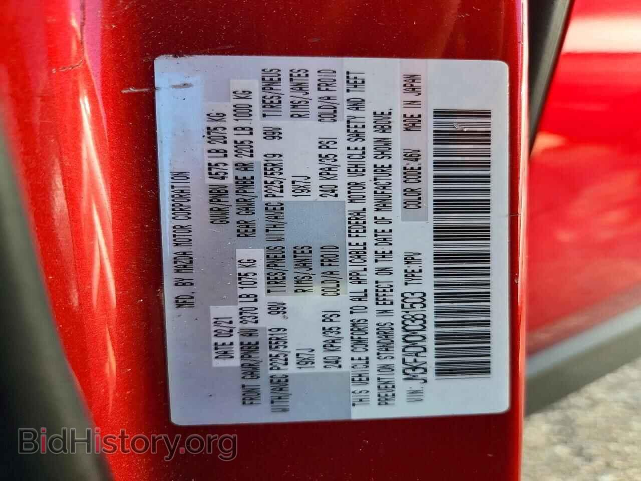 2021 MAZDA CX-5 - VIN: JM3KFADM0M0381503 - Photo 13