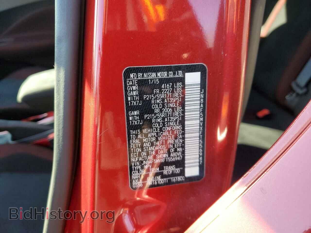 2015 NISSAN JUKE - VIN: JN8AF5MVXFT556947 - Фото 13