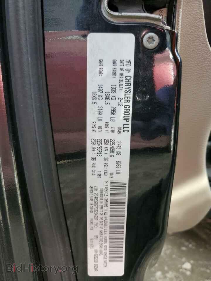 2012 DODGE CARAVAN - VIN: 2C4RDGBG7CR294697 - Фото 13