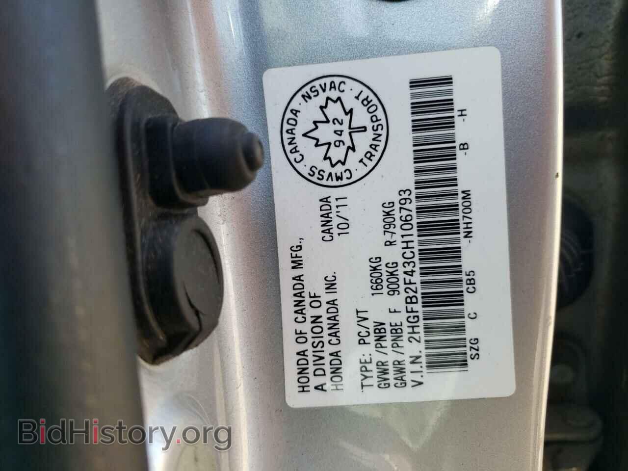 2012 HONDA CIVIC - VIN: 2HGFB2F43CH106793 - Фото 13