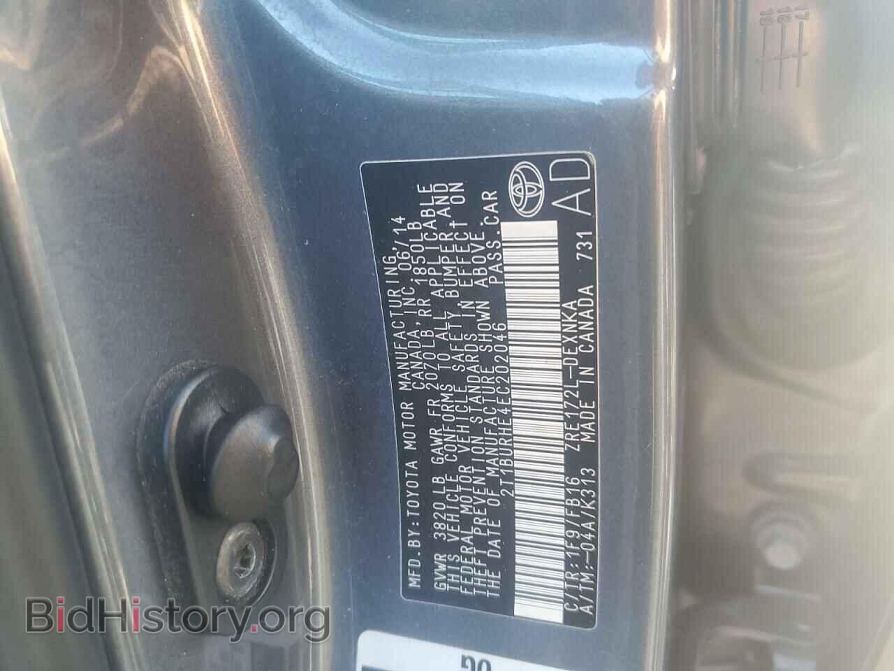 2014 TOYOTA COROLLA - VIN: 2T1BURHE4EC202046 - Фото 12