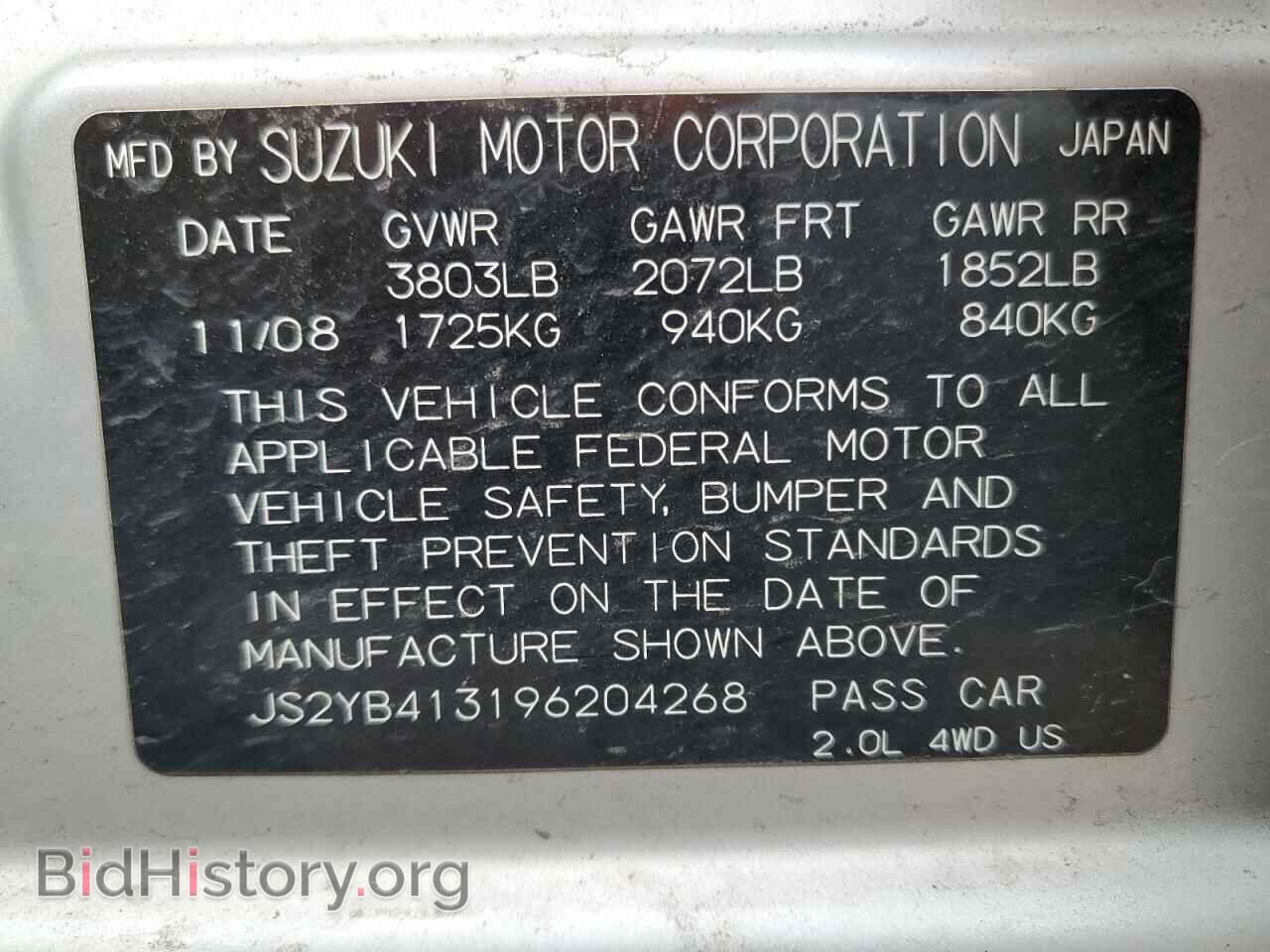 2009 SUZUKI SX4 - VIN: JS2YB413196204268 - Фото 13
