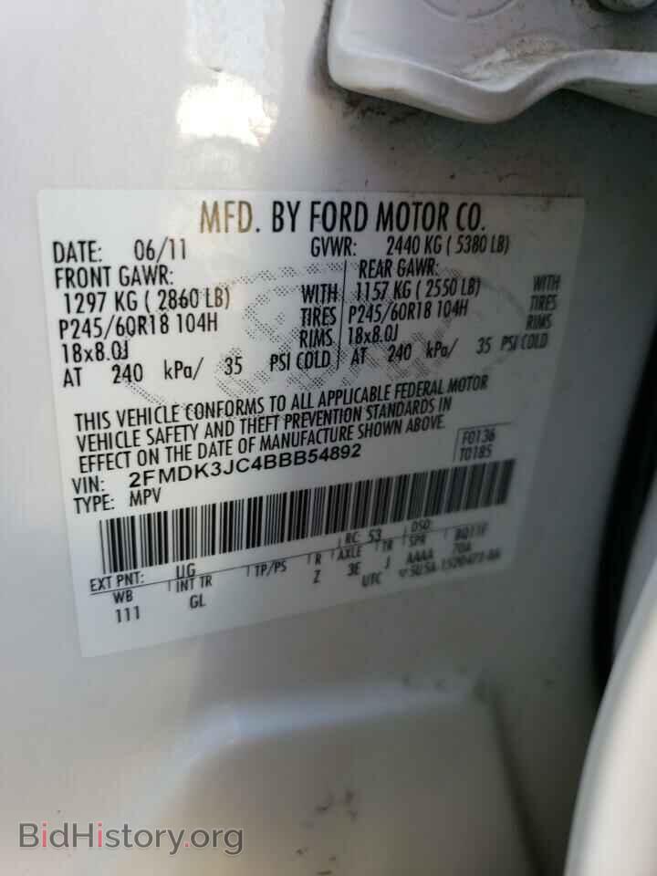 2011 FORD EDGE - VIN: 2FMDK3JC4BBB54892 - Фото 13