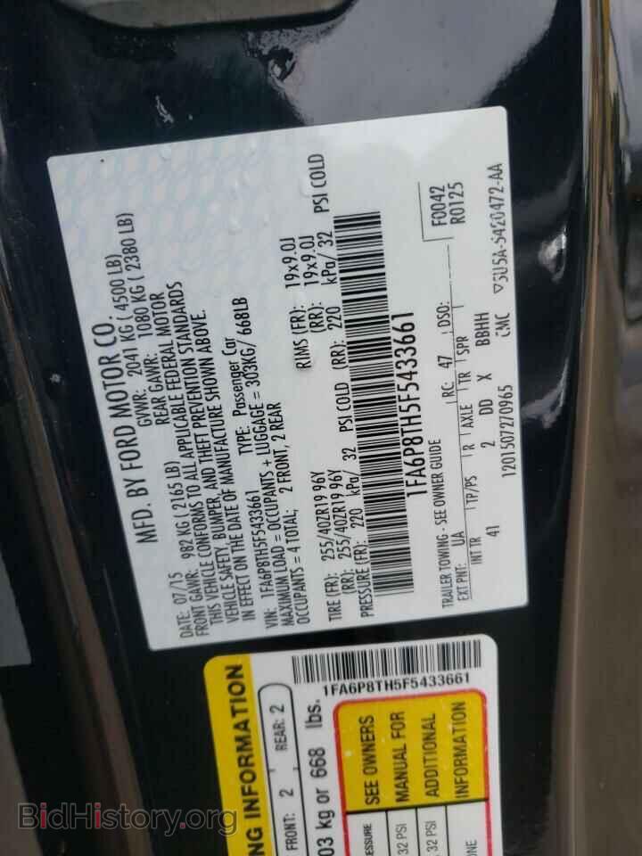 2015 FORD MUSTANG - VIN: 1FA6P8TH5F5433661 - Фото 12