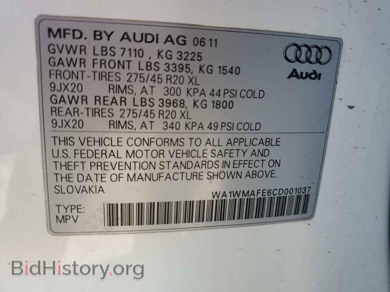 2012 AUDI Q7 - VIN: WA1WMAFE6CD001037 - Фото 13