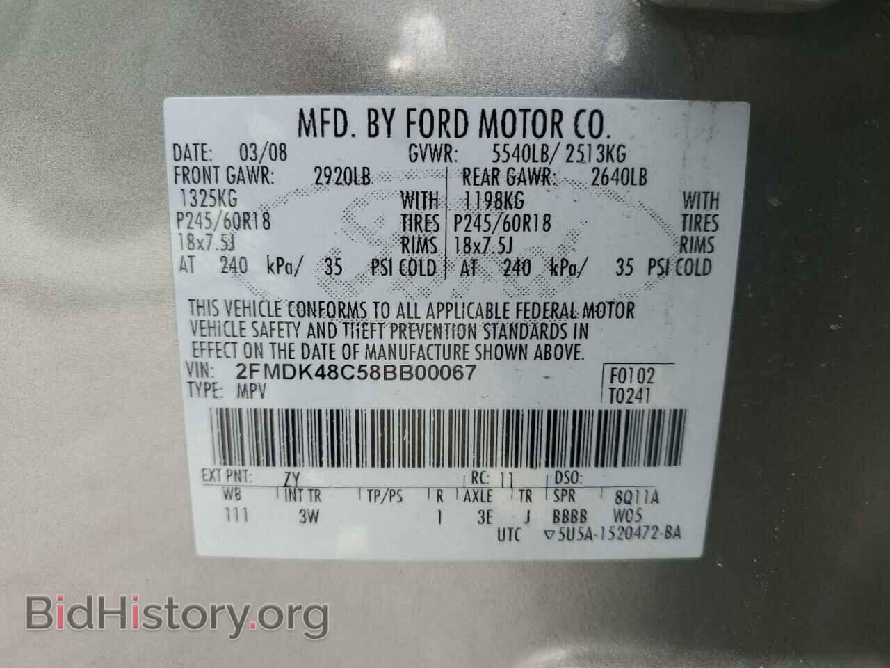 2008 FORD EDGE - VIN: 2FMDK48C58BB00067 - Фото 12
