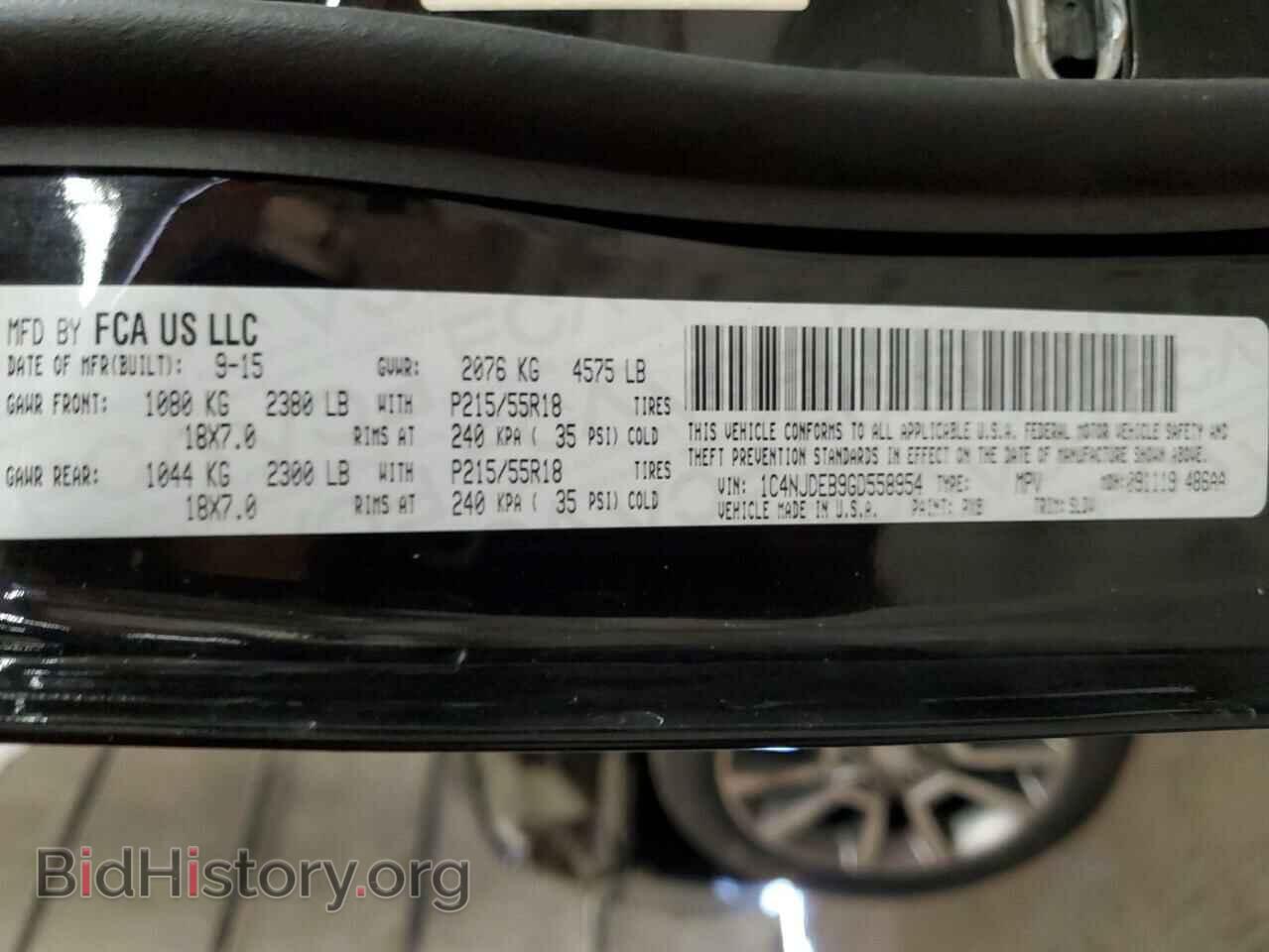 2016 JEEP COMPASS - VIN: 1C4NJDEB9GD558954 - Фото 12