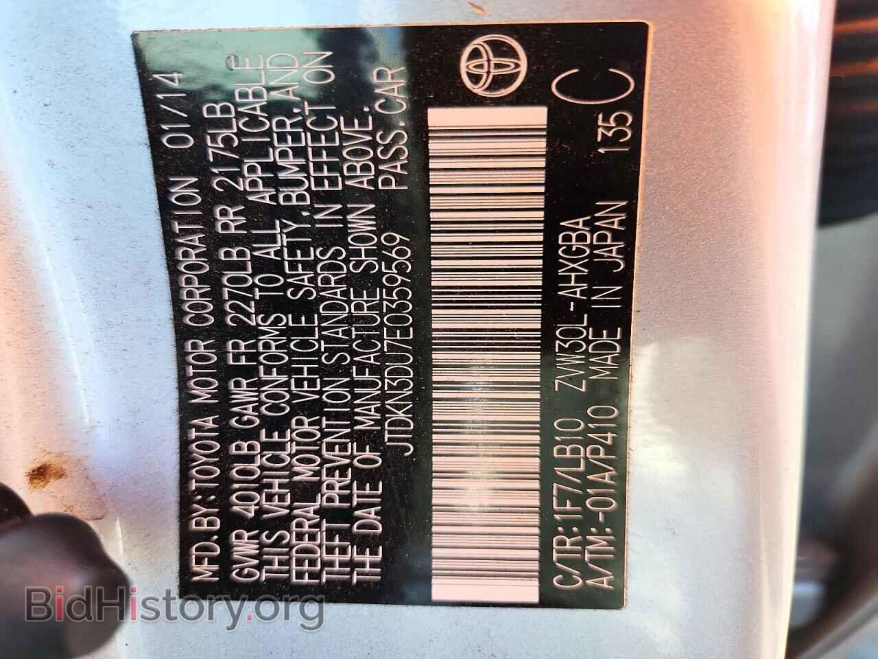 2014 TOYOTA PRIUS - VIN: JTDKN3DU7E0359569 - Фото 13