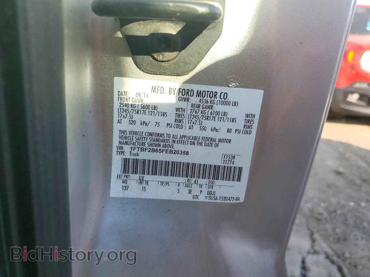 2015 FORD F250 - VIN: 1FTBF2B65FEB20358 - Photo 12