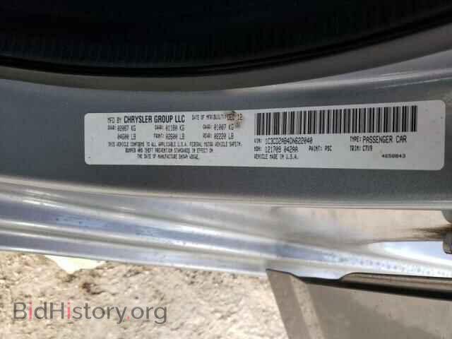 2013 DODGE AVENGER - VIN: 1C3CDZAB4DN622040 - Photo 12