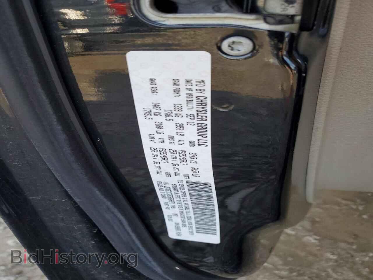 2013 CHRYSLER MINIVAN - VIN: 2C4RC1CG5DR569371 - Фото 13