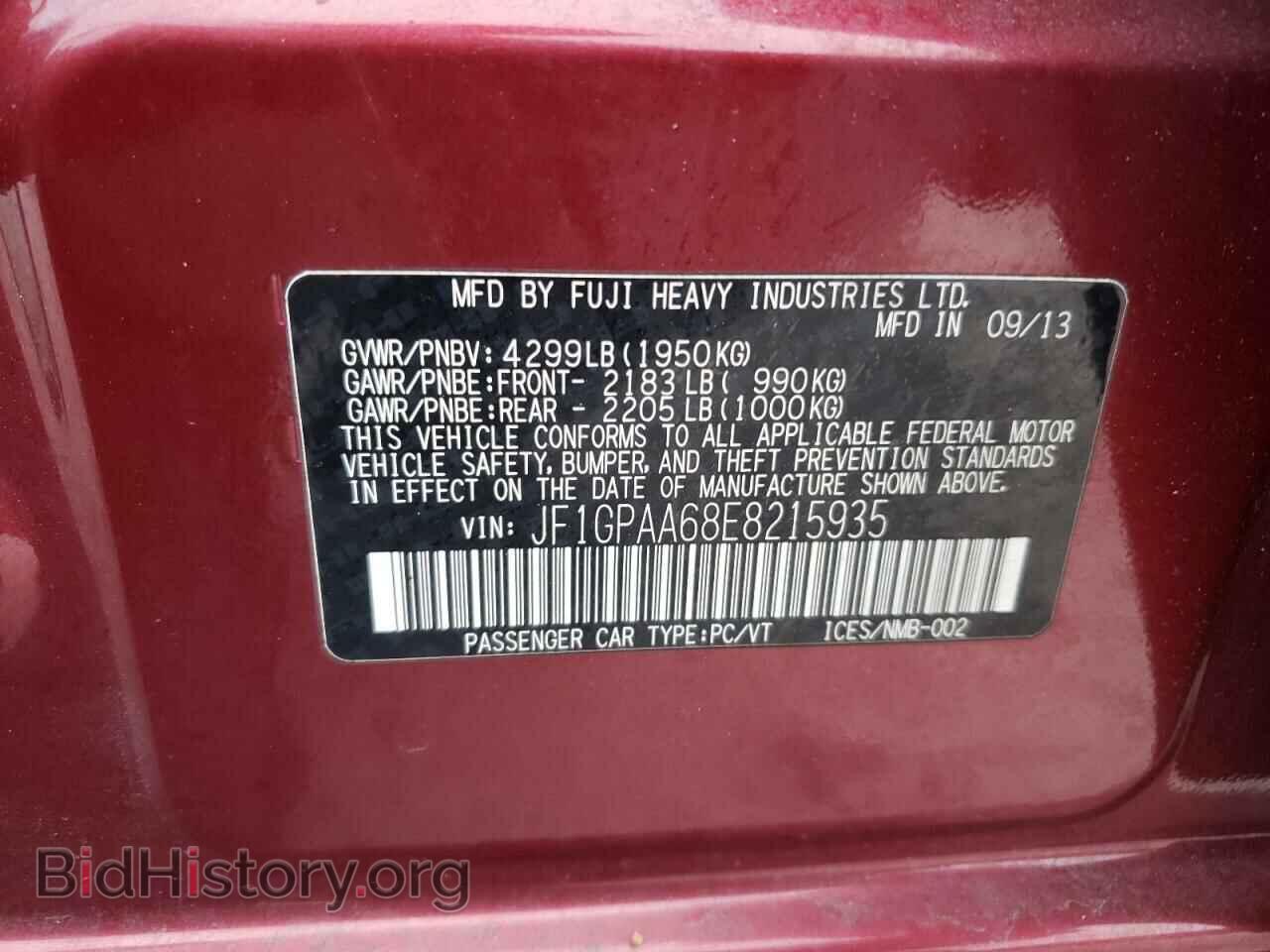 2014 SUBARU IMPREZA - VIN: JF1GPAA68E8215935 - Фото 12