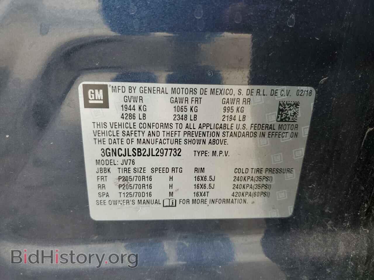2018 CHEVROLET TRAX - VIN: 3GNCJLSB2JL297732 - Фото 12