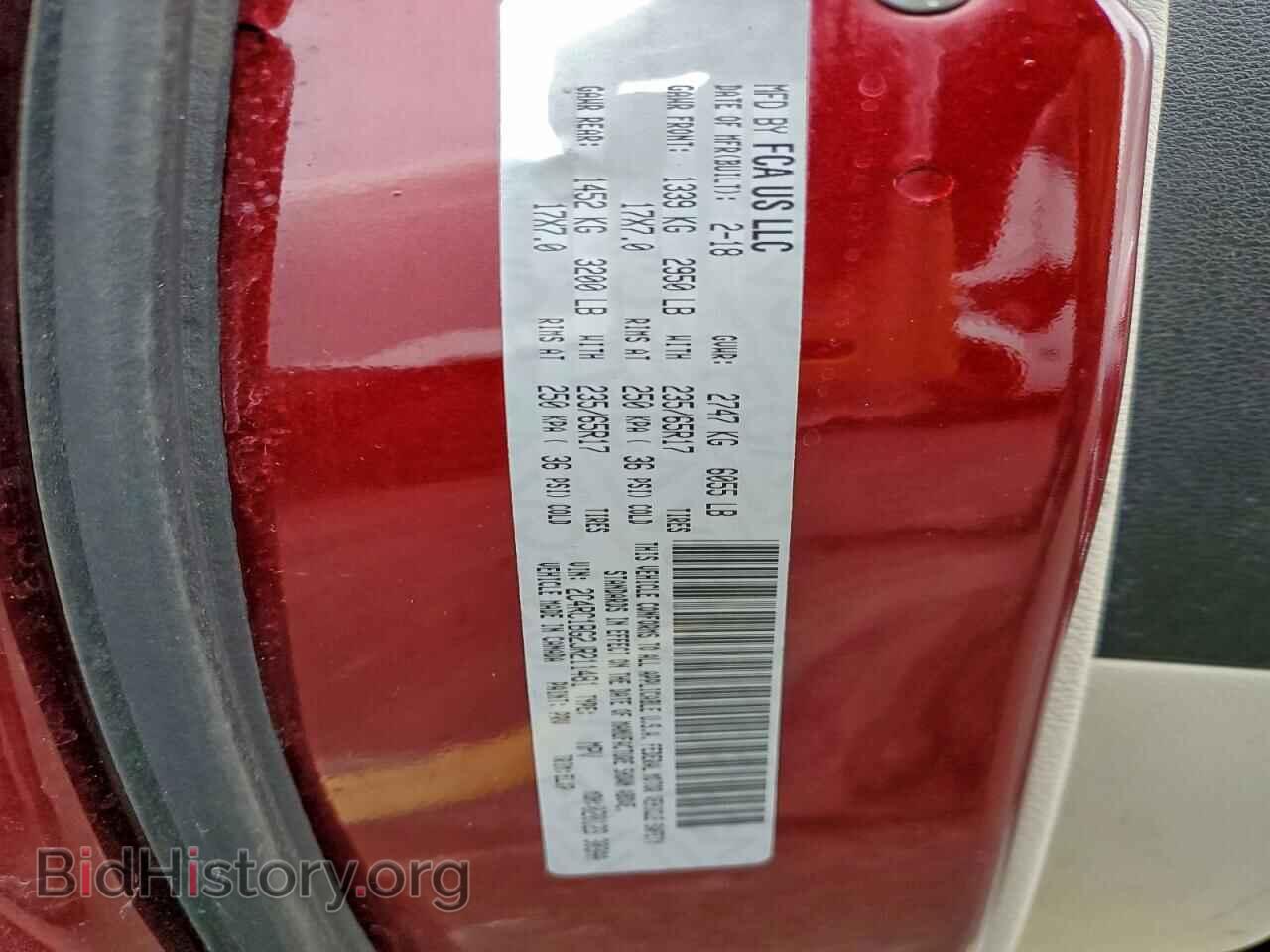 2018 CHRYSLER PACIFICA - VIN: 2C4RC1BG2JR211481 - Фото 13