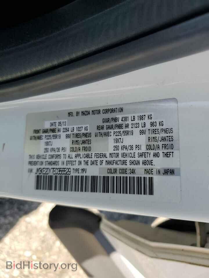 2014 MAZDA CX-5 - VIN: JM3KE2DY7E0356529 - Фото 13