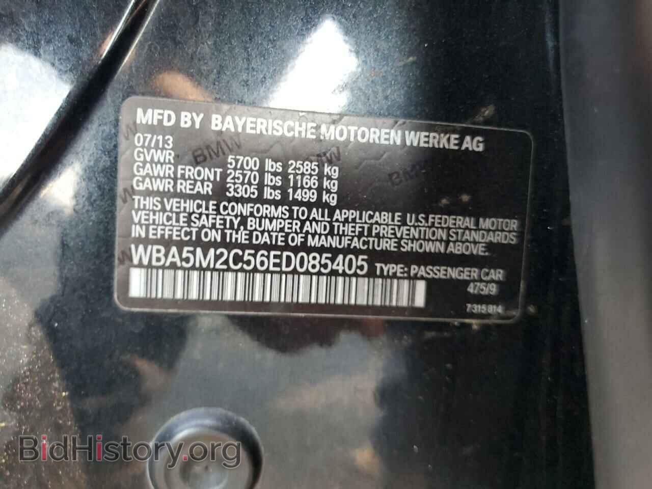 2014 BMW 5 SERIES - VIN: WBA5M2C56ED085405 - Фото 12