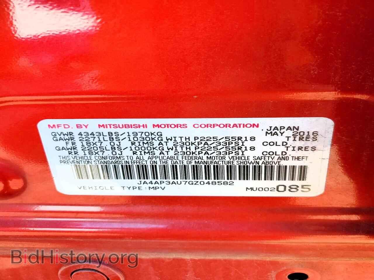 2016 MITSUBISHI OUTLANDER - VIN: JA4AP3AU7GZ048582 - Фото 13