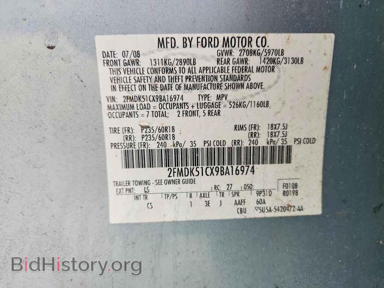 2009 FORD FLEX - VIN: 2FMDK51CX9BA16974 - Фото 14