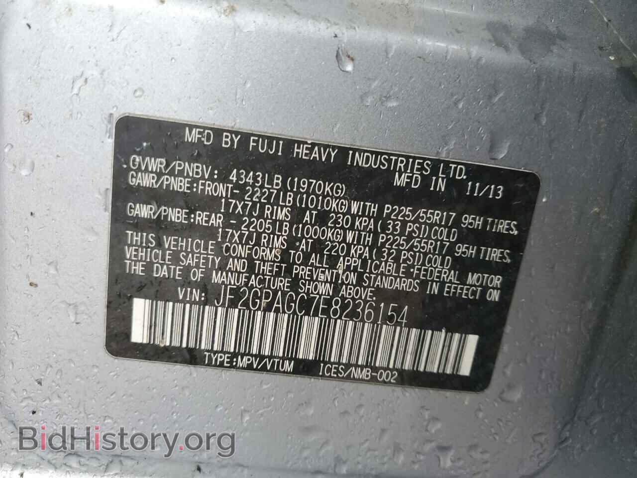 2014 SUBARU XV - VIN: JF2GPAGC7E8236154 - Фото 12