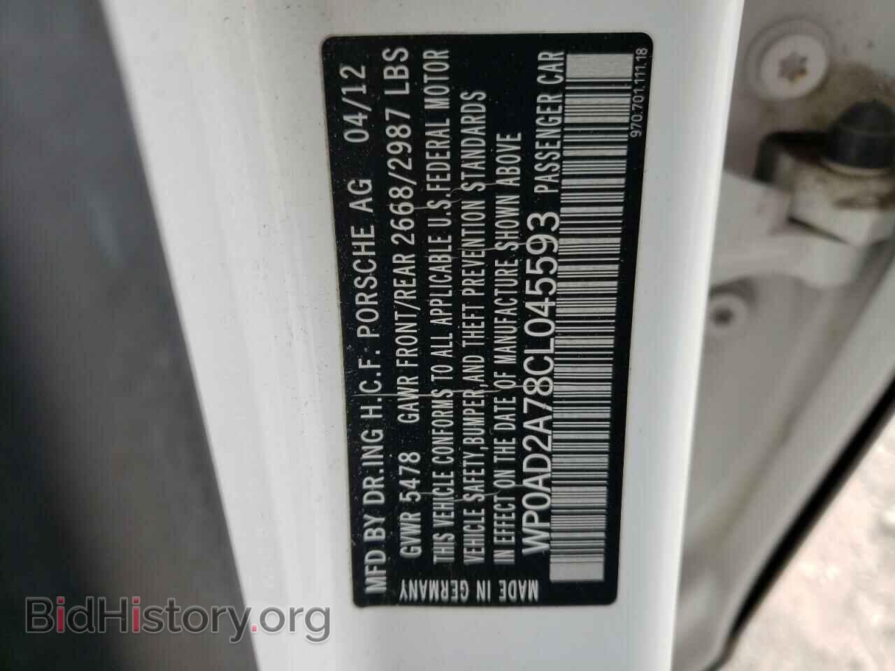 2012 PORSCHE PANAMERA - VIN: WP0AD2A78CL045593 - Фото 12