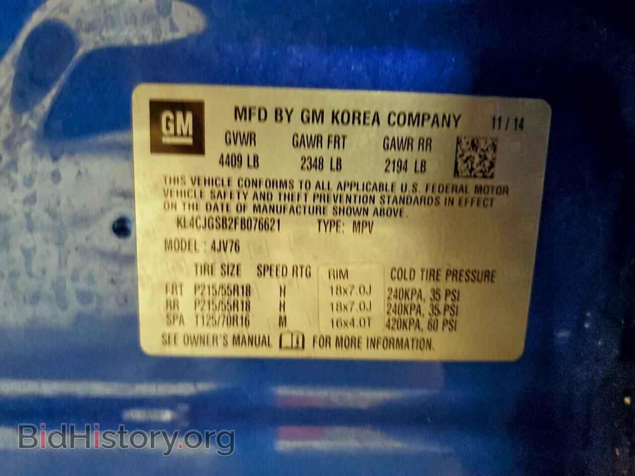 2015 BUICK ENCORE - VIN: KL4CJGSB2FB076621 - Фото 13