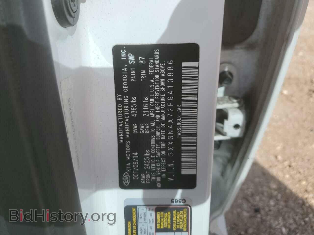 2015 KIA OPTIMA - VIN: 5XXGN4A72FG413886 - Фото 13