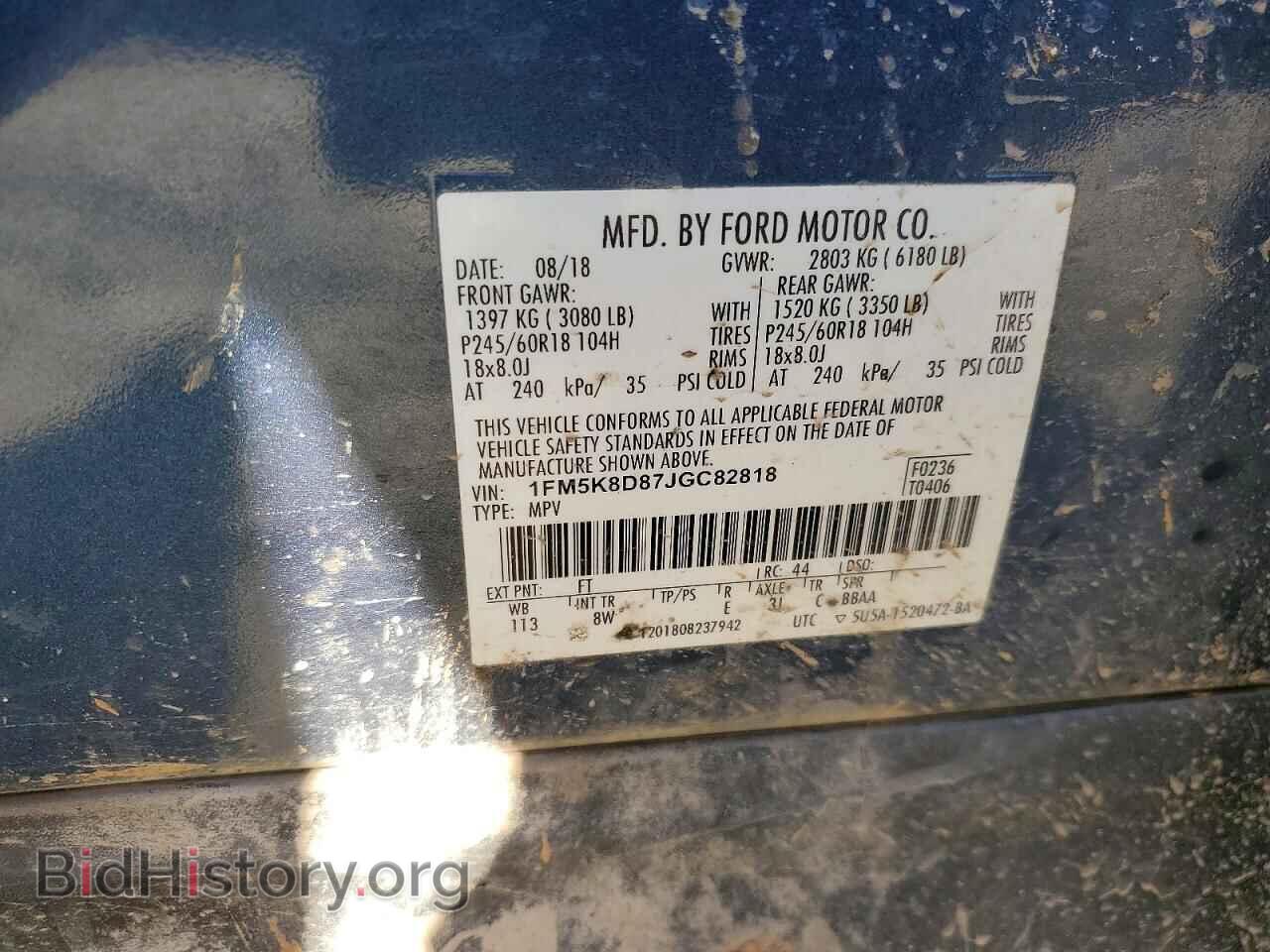 2018 FORD EXPLORER - VIN: 1FM5K8D87JGC82818 - Фото 13