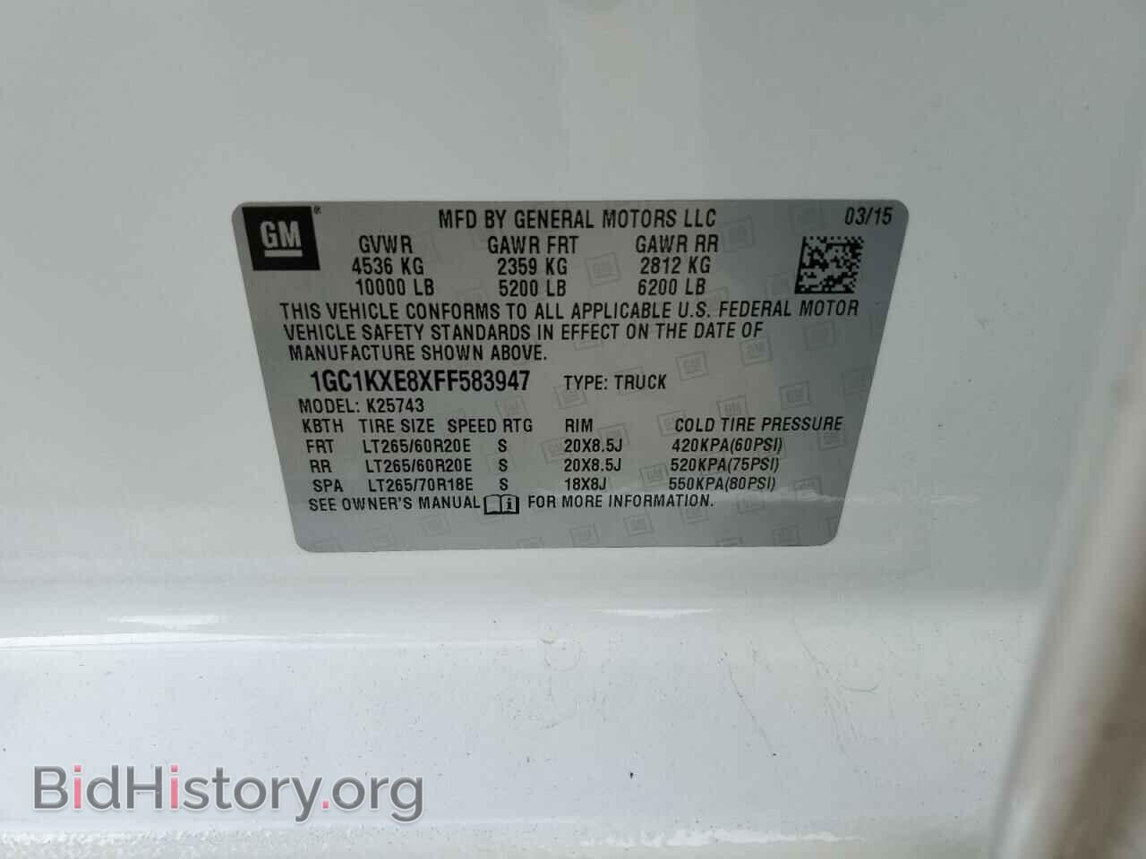 2015 CHEVROLET SILVERADO - VIN: 1GC1KXE8XFF583947 - Фото 13