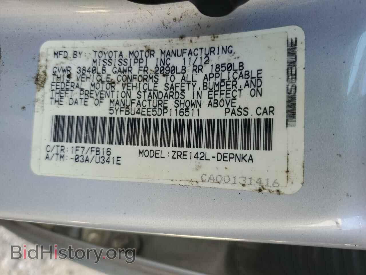 2013 TOYOTA COROLLA - VIN: 5YFBU4EE5DP116511 - Фото 12