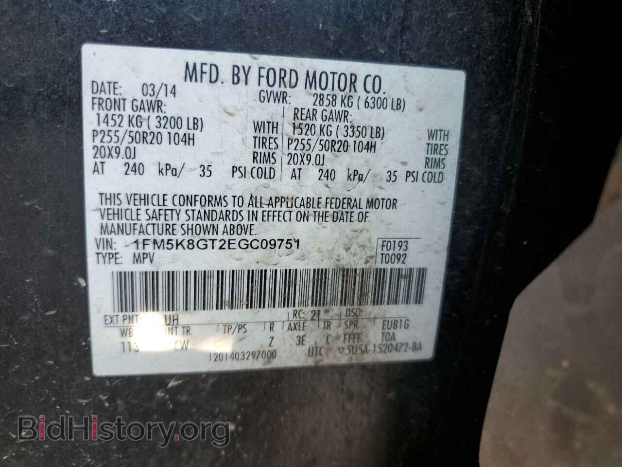 2014 FORD EXPLORER - VIN: 1FM5K8GT2EGC09751 - Фото 13