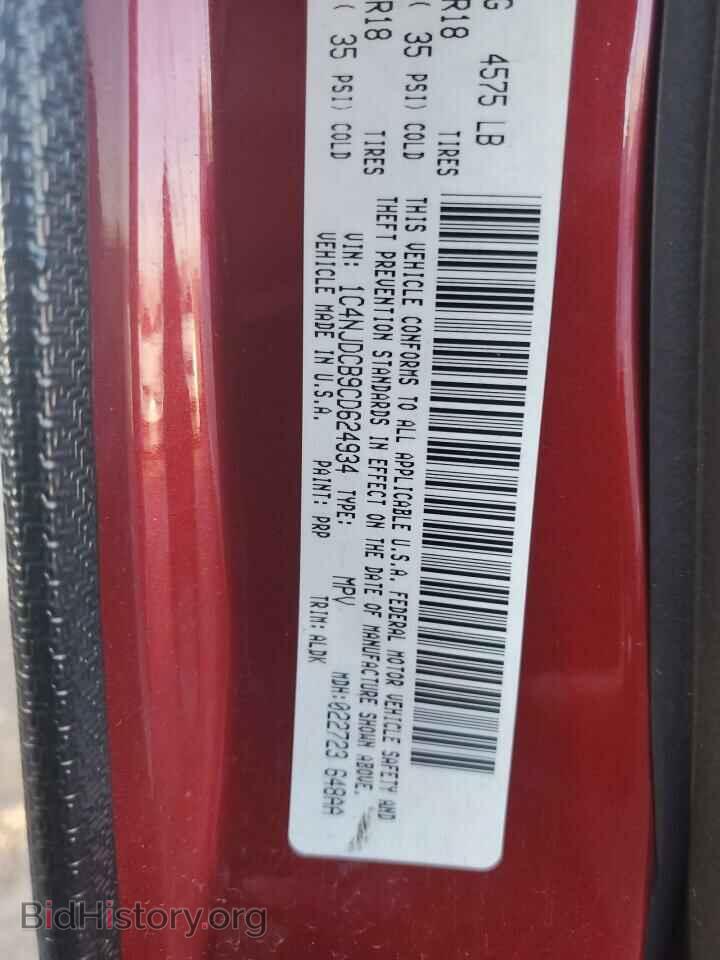 2012 JEEP COMPASS - VIN: 1C4NJDCB9CD624934 - Фото 12