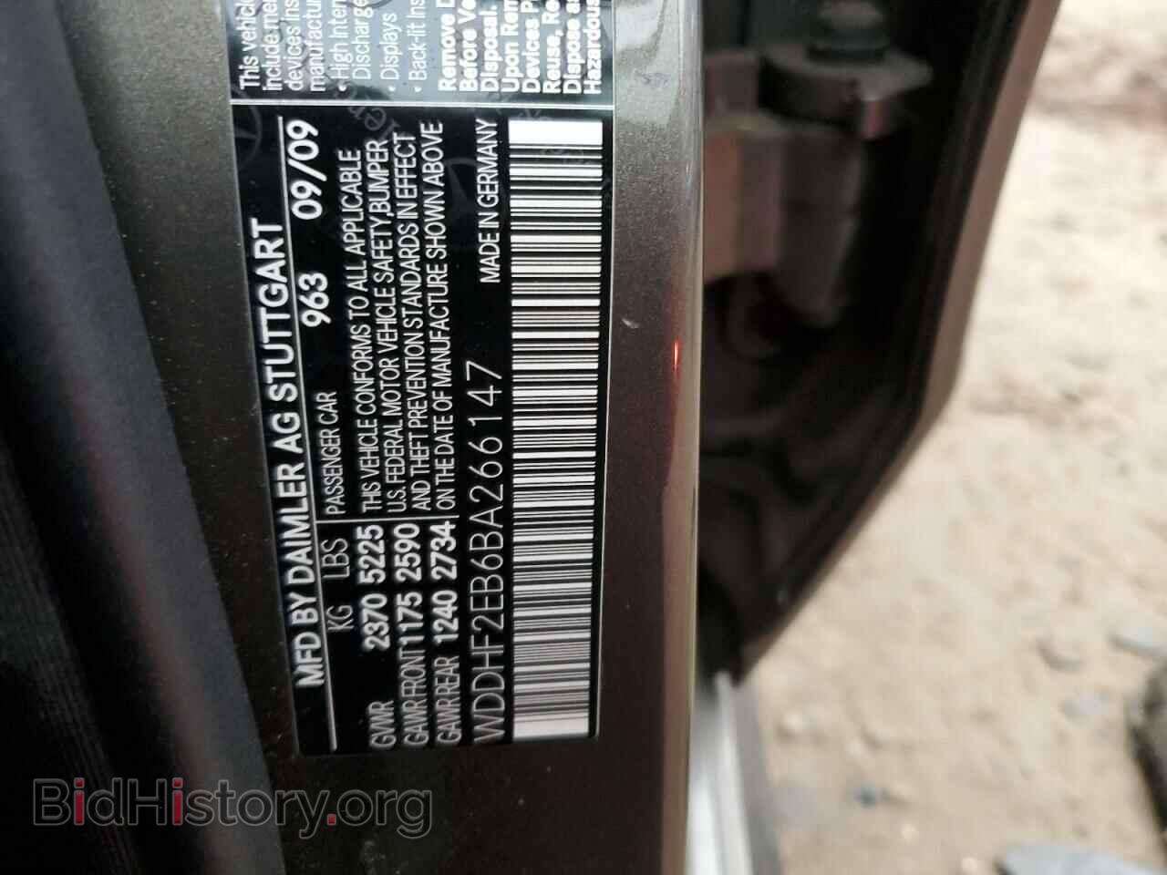 2011 MERCEDES-BENZ E-CLASS - VIN: WDDHF2EB6BA266147 - Фото 12