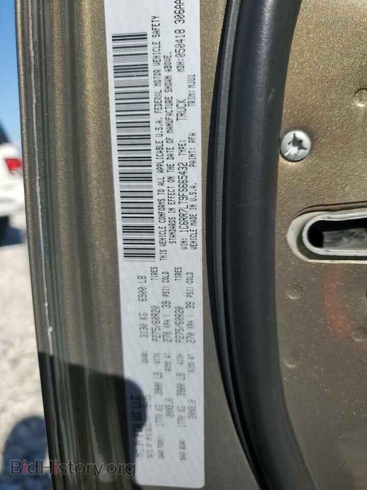 2015 RAM 1500 - VIN: 1C6RR7LT9FS665432 - Photo 12